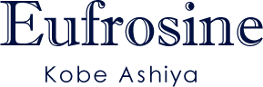 神戸・芦屋 Eufrosine（エウフロシュネ）